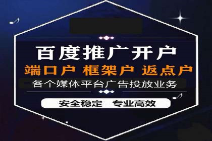 百度推广案例：低成本高回报的精准营销策略